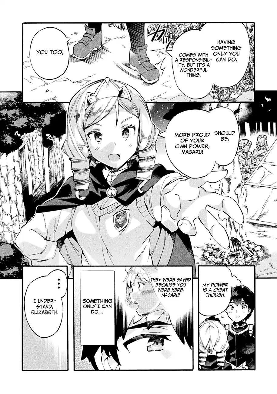 Neet Dakedo Hello Work Ni Ittara Isekai Ni Tsuretekareta Chapter 7 - Page 18