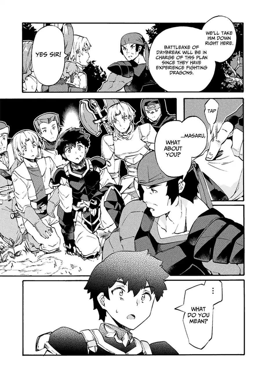 Neet Dakedo Hello Work Ni Ittara Isekai Ni Tsuretekareta Chapter 8 - Page 3