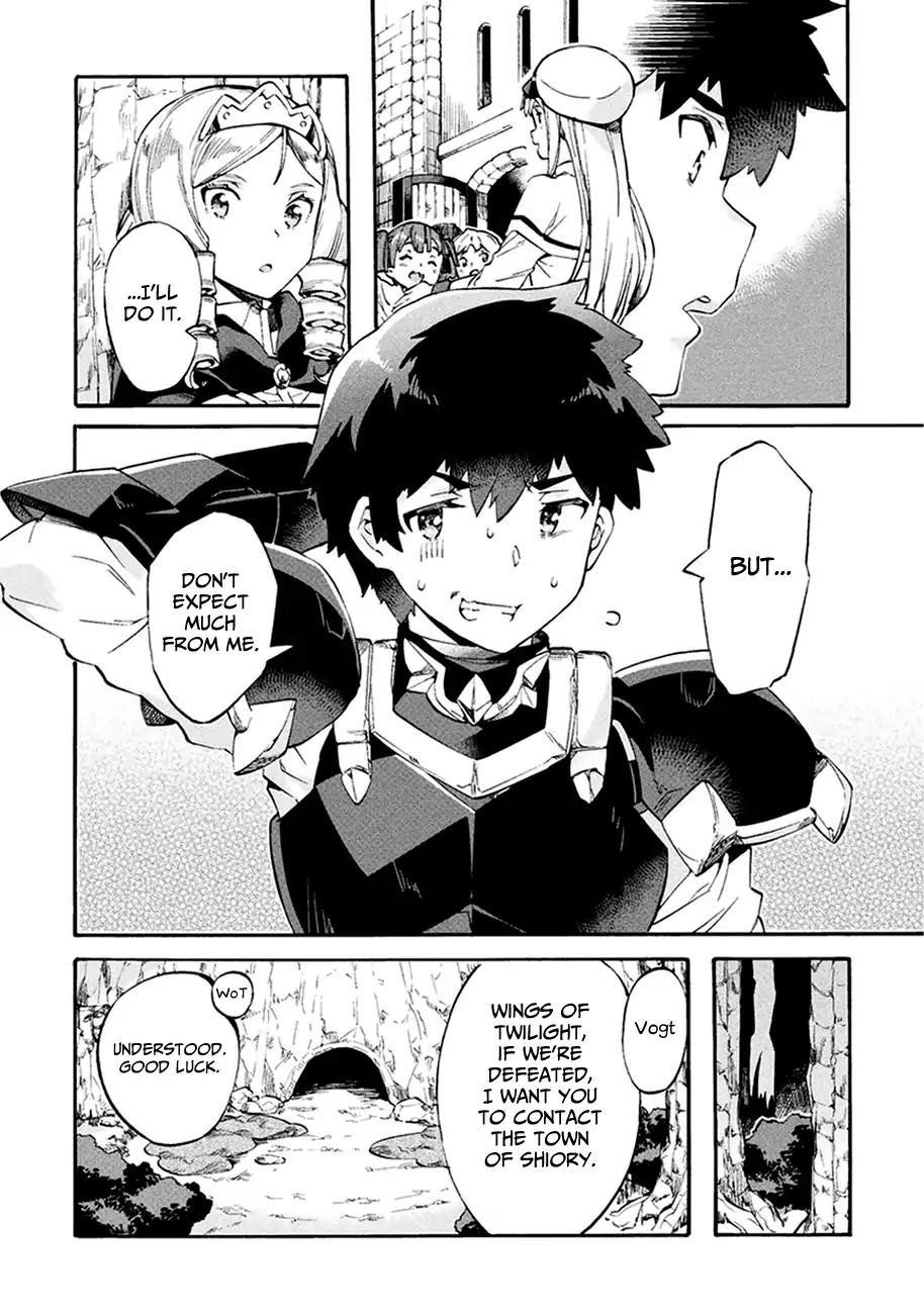 Neet Dakedo Hello Work Ni Ittara Isekai Ni Tsuretekareta Chapter 8 - Page 6