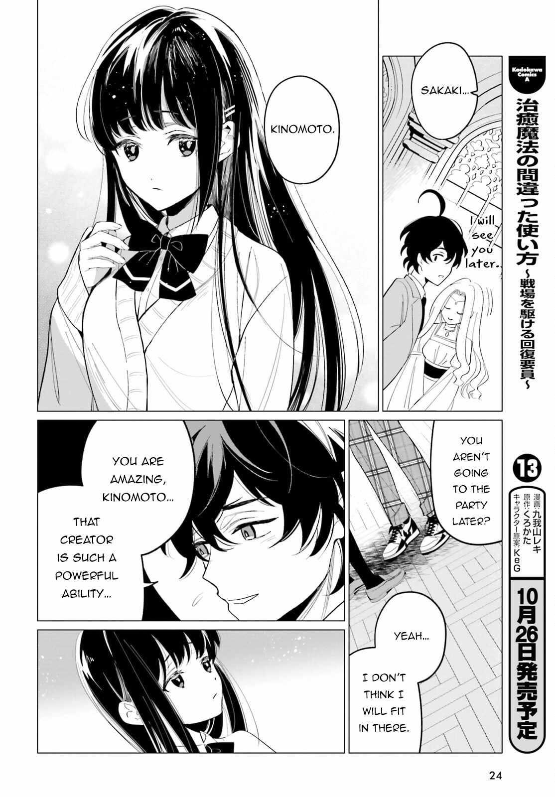 Maou Reijou no Shikousha – Isekai Shitsuji wa Ouse no Mama ni Chapter 1 - Page 16