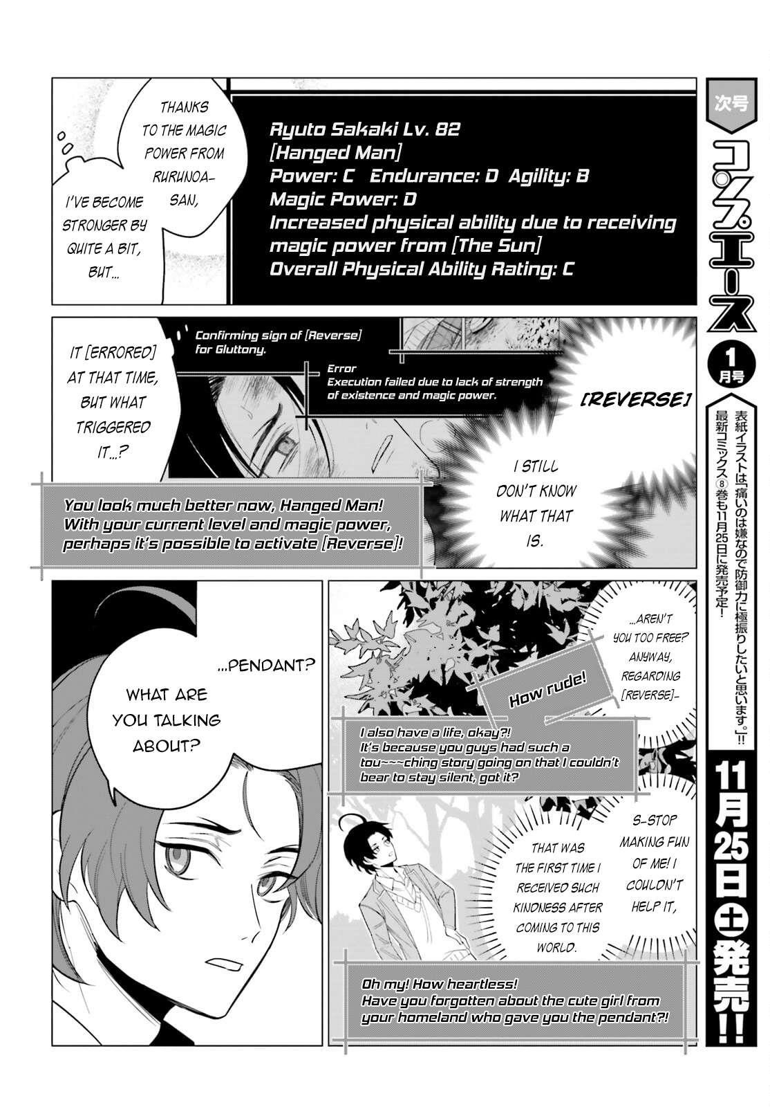 Maou Reijou no Shikousha – Isekai Shitsuji wa Ouse no Mama ni Chapter 2 - Page 4