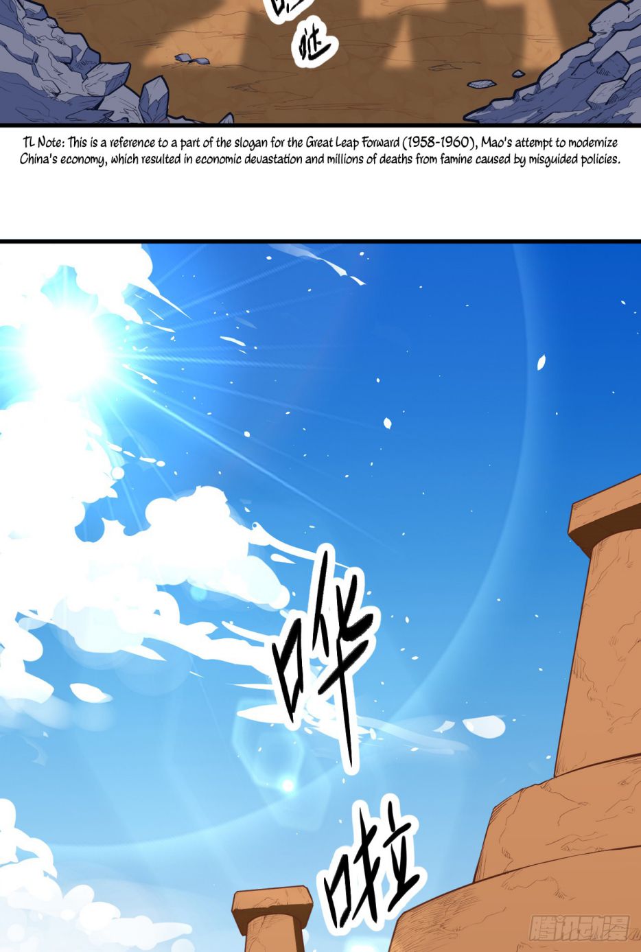 Starting From Today I’ll Work As A City Lord Chapter 37 - Page 6