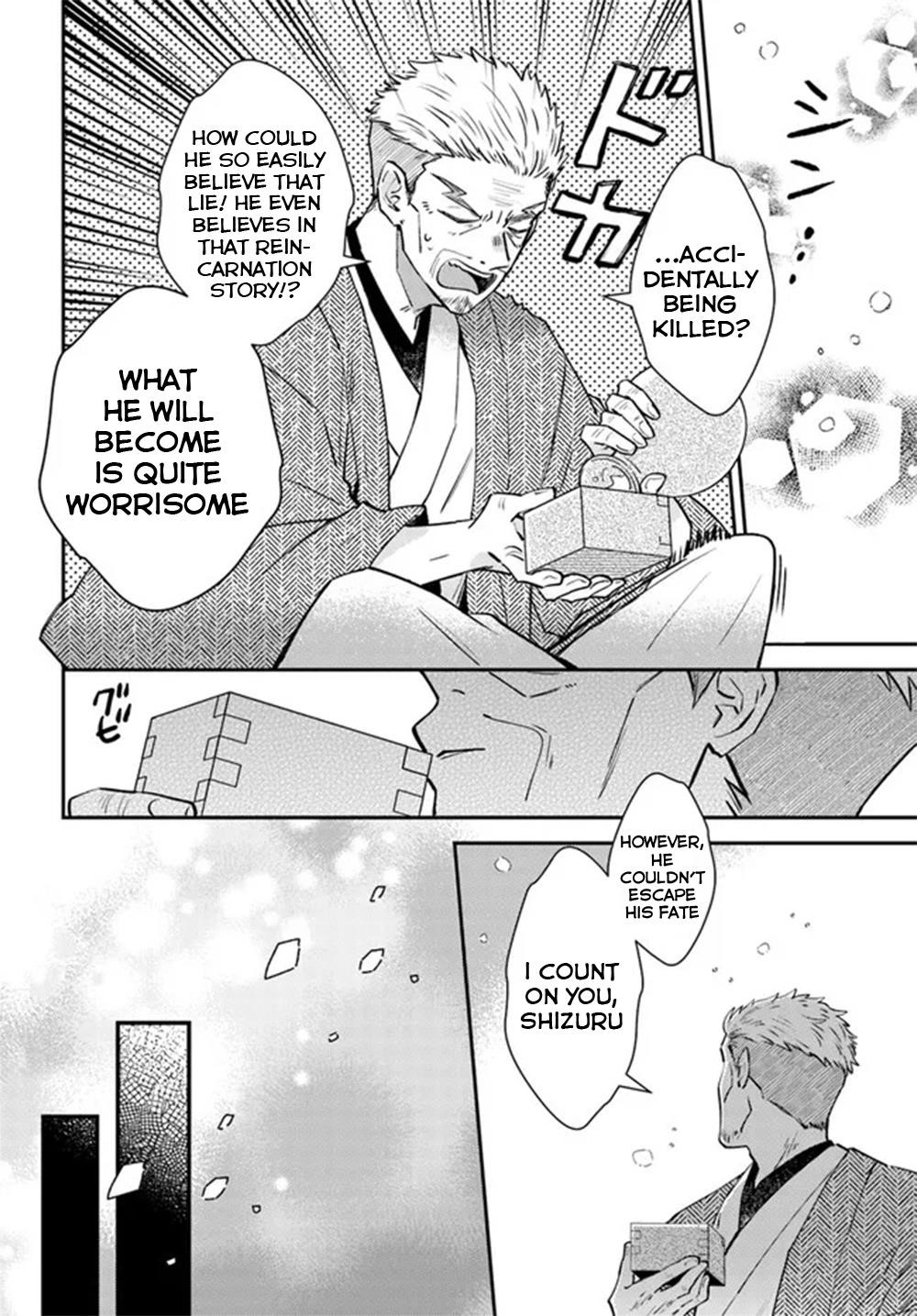 Path of the Thunder Emperor ~Becoming the Strongest in Another World With [Thunder Magic] Which Only I Can Use!~ Chapter 1 - Page 11