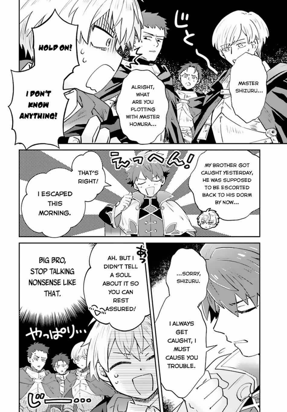 Path of the Thunder Emperor ~Becoming the Strongest in Another World With [Thunder Magic] Which Only I Can Use!~ Chapter 5 - Page 16