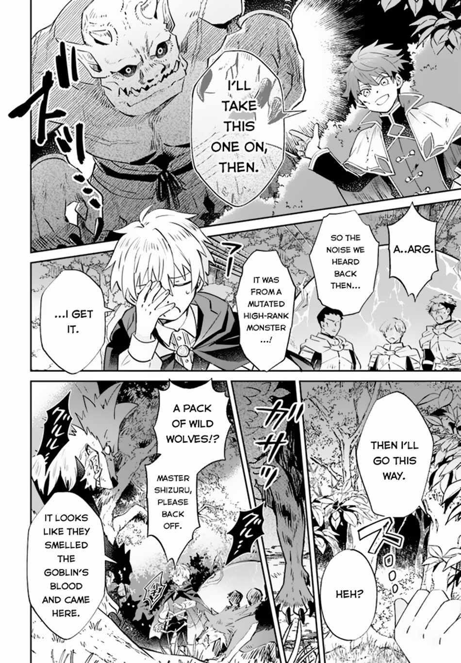 Path of the Thunder Emperor ~Becoming the Strongest in Another World With [Thunder Magic] Which Only I Can Use!~ Chapter 6 - Page 14