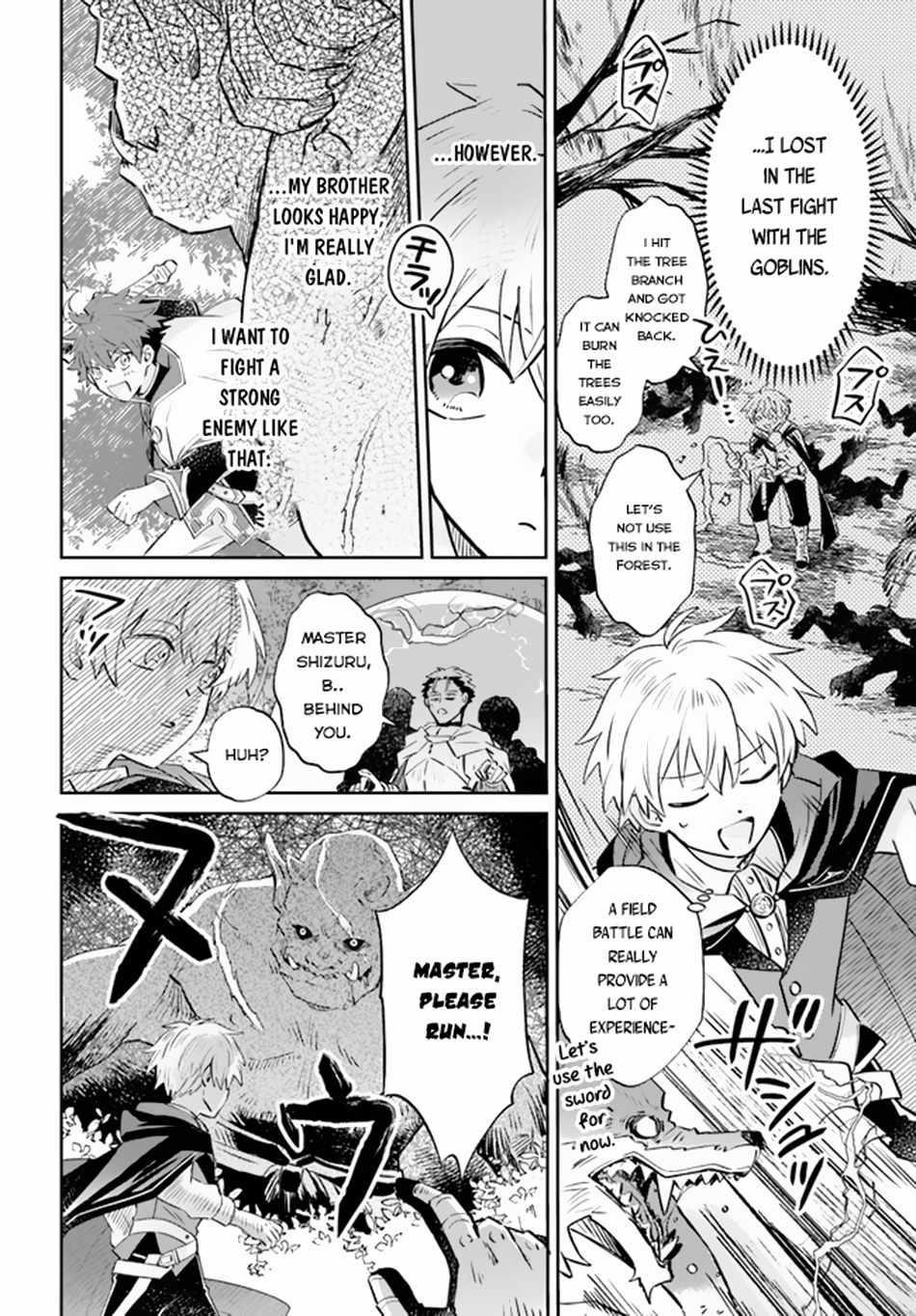 Path of the Thunder Emperor ~Becoming the Strongest in Another World With [Thunder Magic] Which Only I Can Use!~ Chapter 6 - Page 16