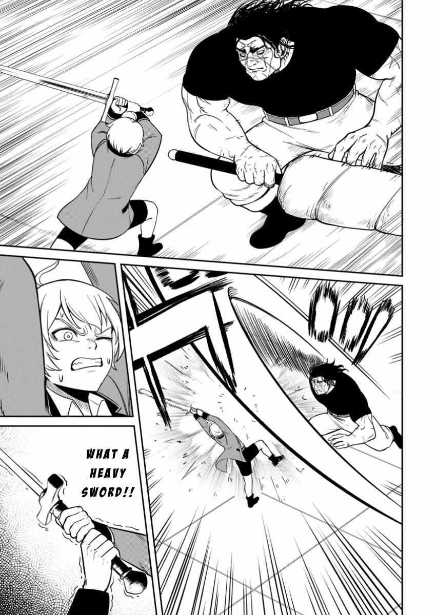 That Time I Got Reincarnated With Talent ~I’Ll Work Hard Even If I Go To Another World~ Chapter 11 - Page 25