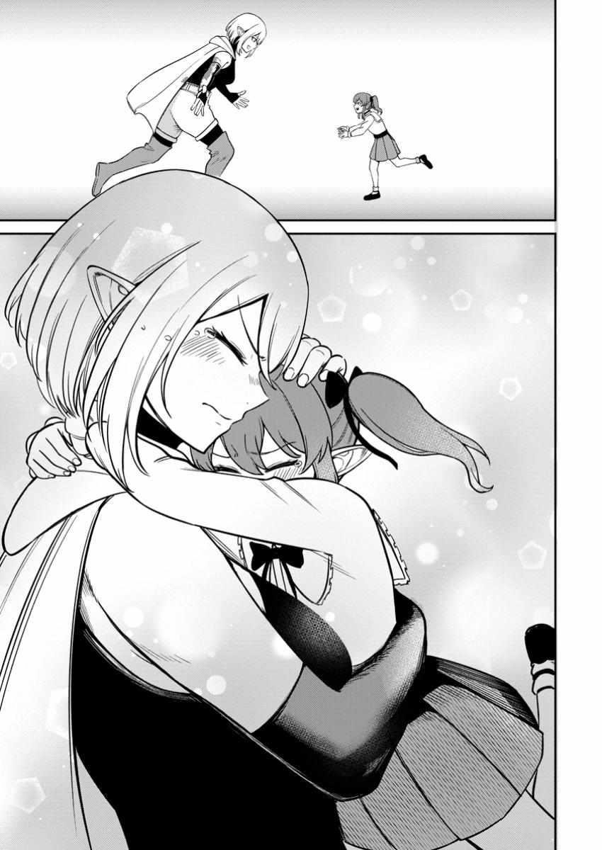 That Time I Got Reincarnated With Talent ~I’Ll Work Hard Even If I Go To Another World~ Chapter 12 - Page 7