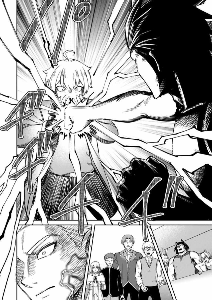 That Time I Got Reincarnated With Talent ~I’Ll Work Hard Even If I Go To Another World~ Chapter 13 - Page 20