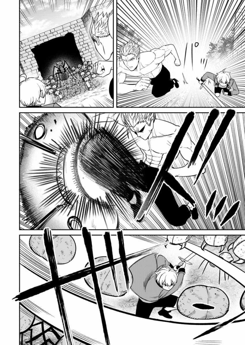 That Time I Got Reincarnated With Talent ~I’Ll Work Hard Even If I Go To Another World~ Chapter 16 - Page 20