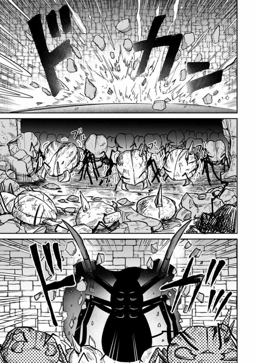 That Time I Got Reincarnated With Talent ~I’Ll Work Hard Even If I Go To Another World~ Chapter 16 - Page 3