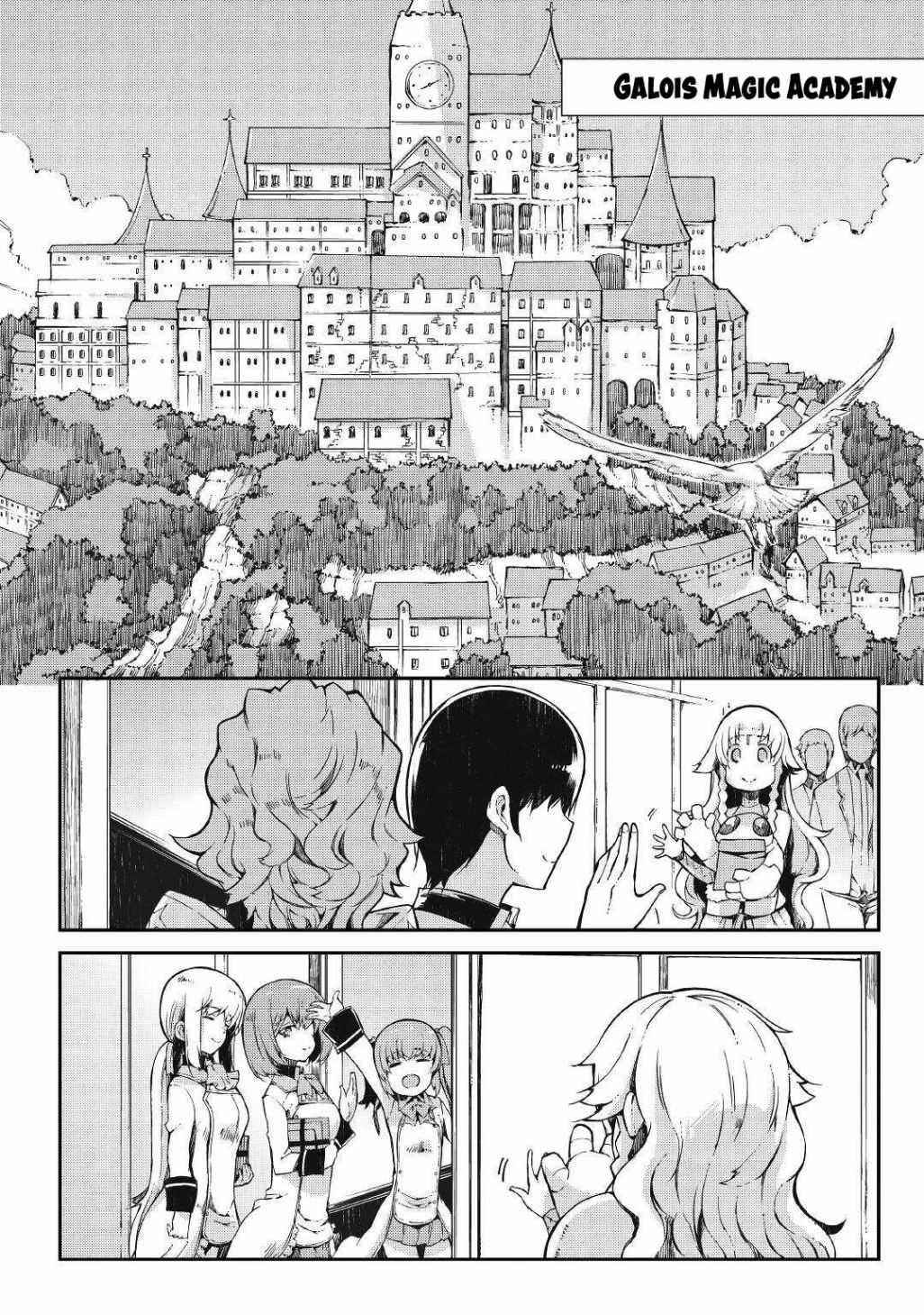 Sayounara Ryuusei, Konnichiwa Jinsei Chapter 63 - Page 2