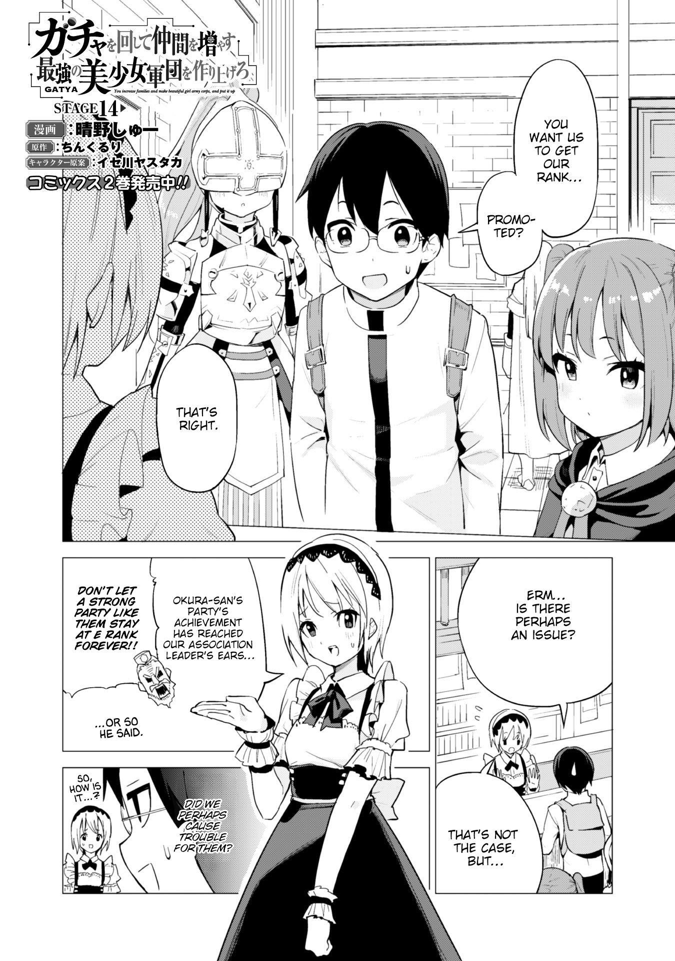 Gacha wo Mawashite Nakama wo Fuyasu: Saikyou no Bishoujo Gundan wo Tsukuriagero Chapter 14 - Page 2