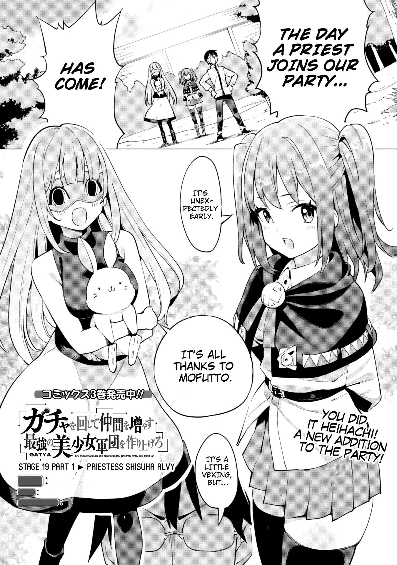 Gacha wo Mawashite Nakama wo Fuyasu: Saikyou no Bishoujo Gundan wo Tsukuriagero Chapter 19 - Page 2