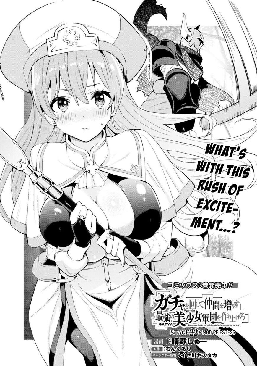 Gacha wo Mawashite Nakama wo Fuyasu: Saikyou no Bishoujo Gundan wo Tsukuriagero Chapter 22 - Page 2