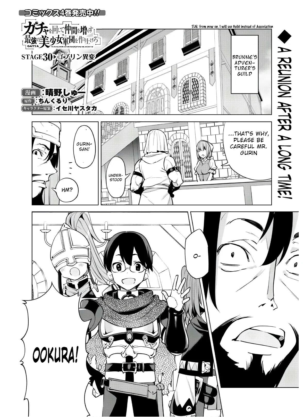 Gacha wo Mawashite Nakama wo Fuyasu: Saikyou no Bishoujo Gundan wo Tsukuriagero Chapter 30 - Page 1