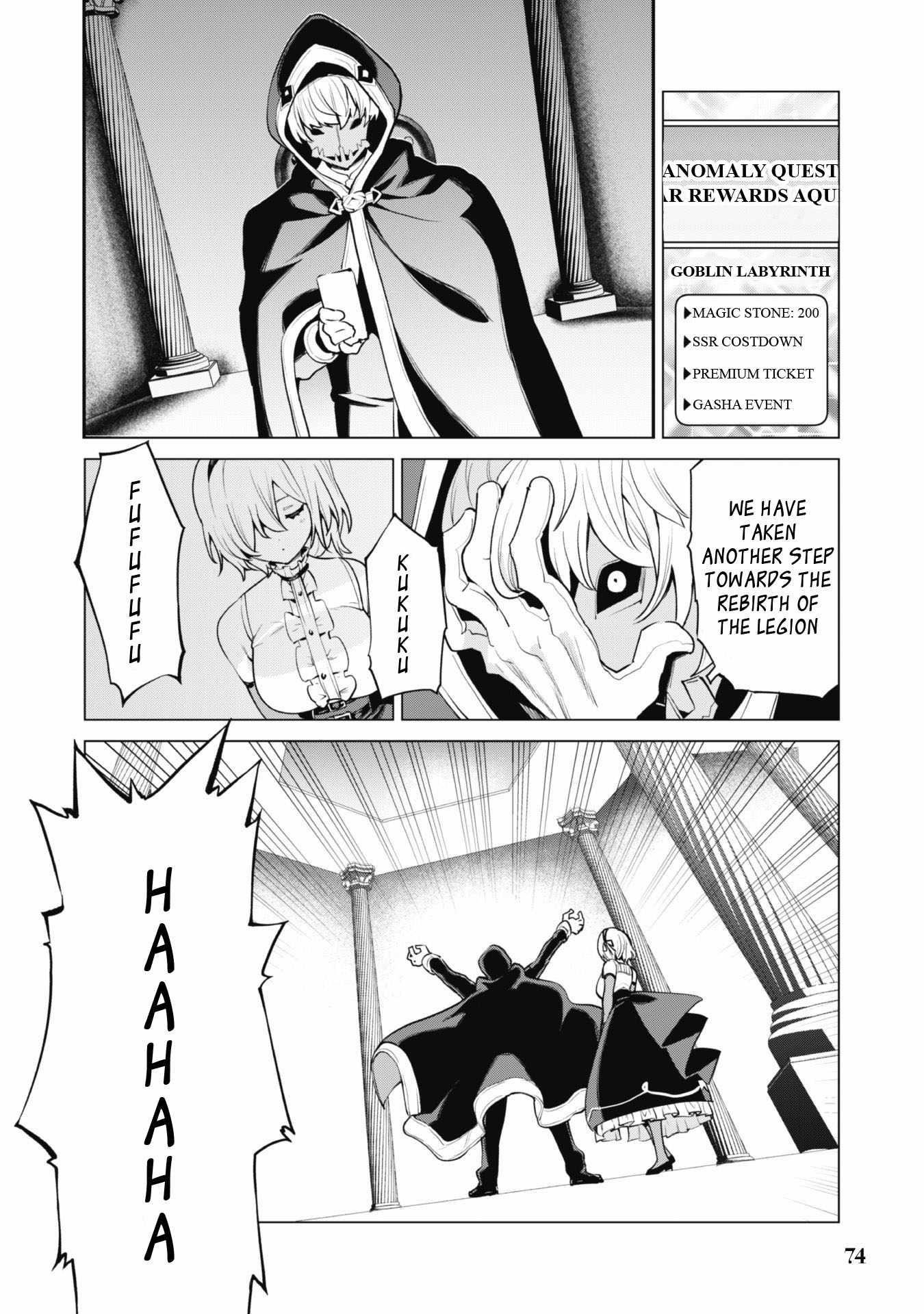 Gacha wo Mawashite Nakama wo Fuyasu: Saikyou no Bishoujo Gundan wo Tsukuriagero Chapter 33 - Page 22