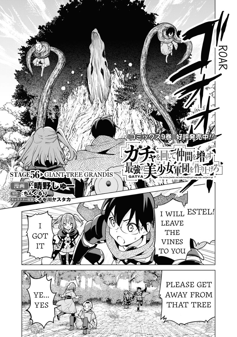 Gacha wo Mawashite Nakama wo Fuyasu: Saikyou no Bishoujo Gundan wo Tsukuriagero Chapter 56 - Page 2