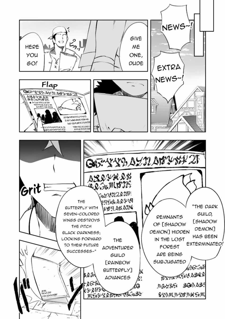 “Jako ni wa Kaji ga Oniaida www” to Iwareta Kaji Level 9999 no Ore, Tsuihousareta no de Boukensha ni Tenshoku suru – Saikyou de Musou Shinagara Guild de Tanoshiku Kurashimasu Chapter 8.1 - Page 3