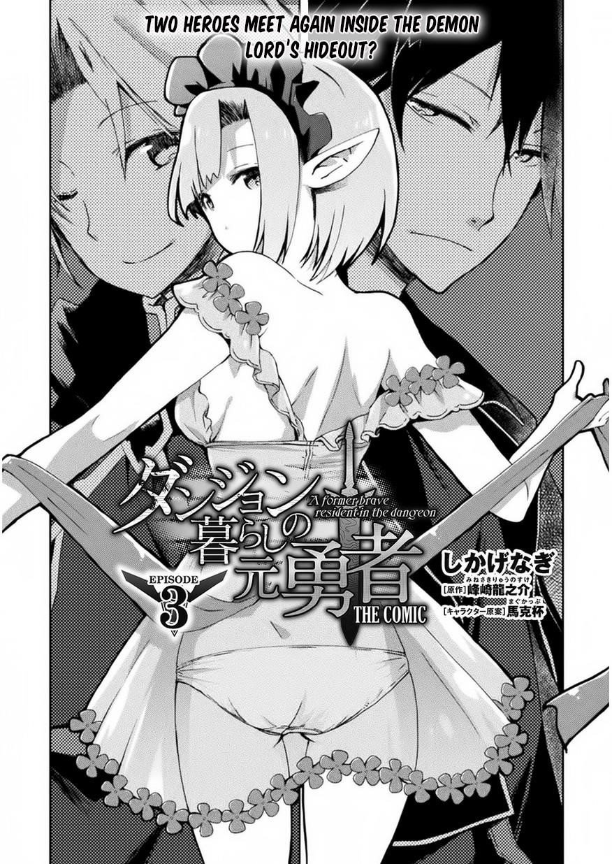 Dungeon Kurashi No Moto Yuusha Chapter 3 - Page 1