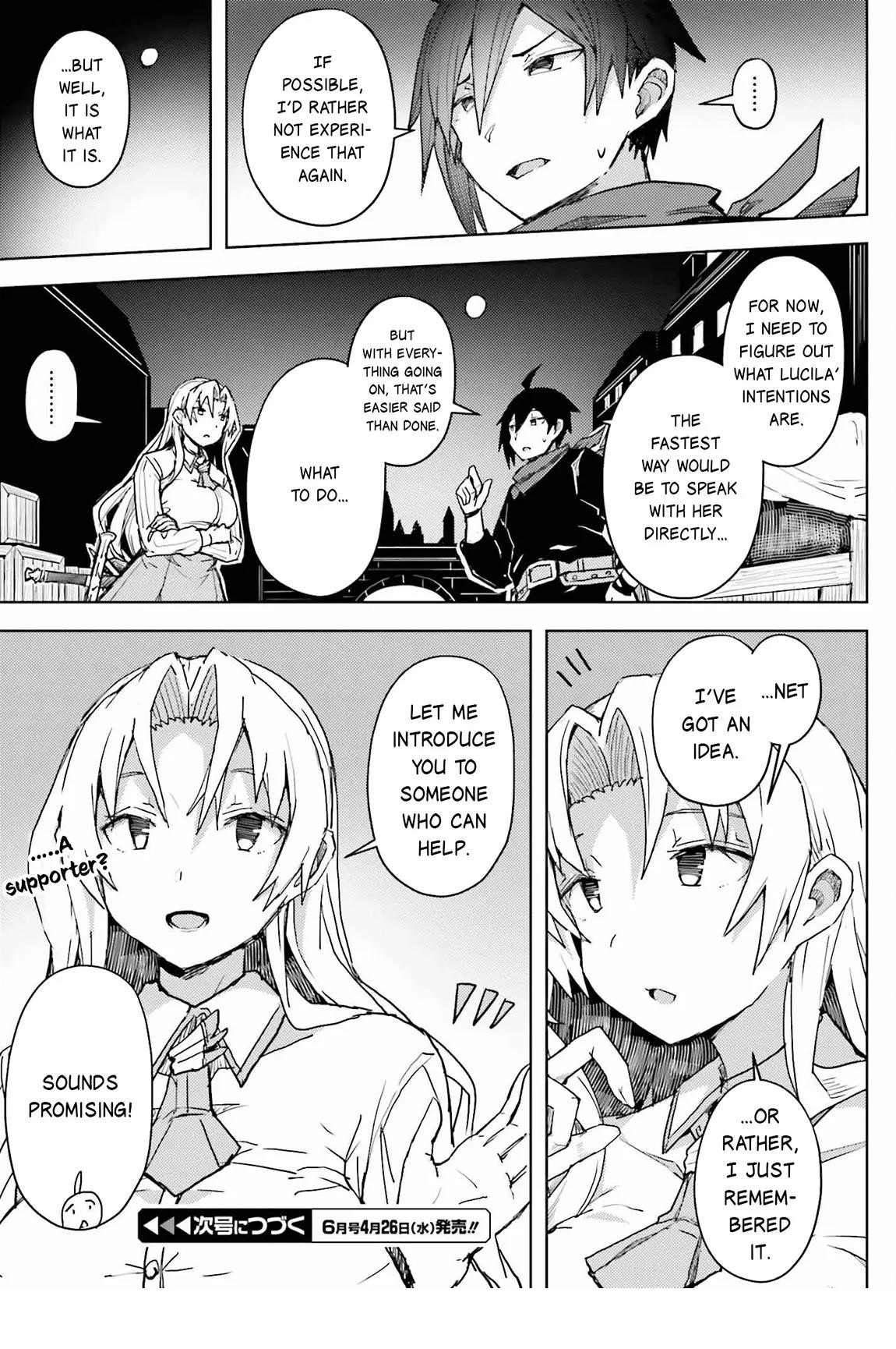 A Heroic Tale About Starting With a Personal Relations Cheat(Ability) and Letting Others Do the Job Chapter 12 - Page 17