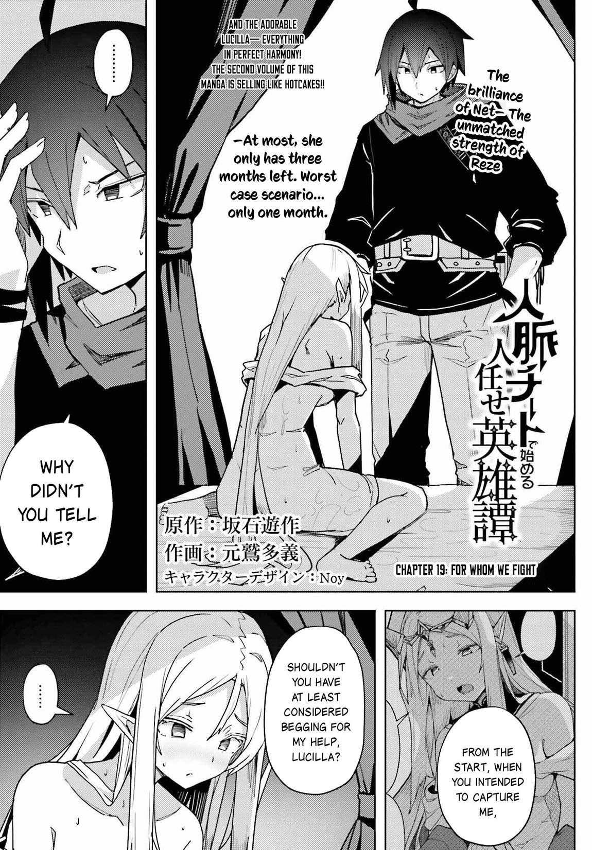 A Heroic Tale About Starting With a Personal Relations Cheat(Ability) and Letting Others Do the Job Chapter 19 - Page 1