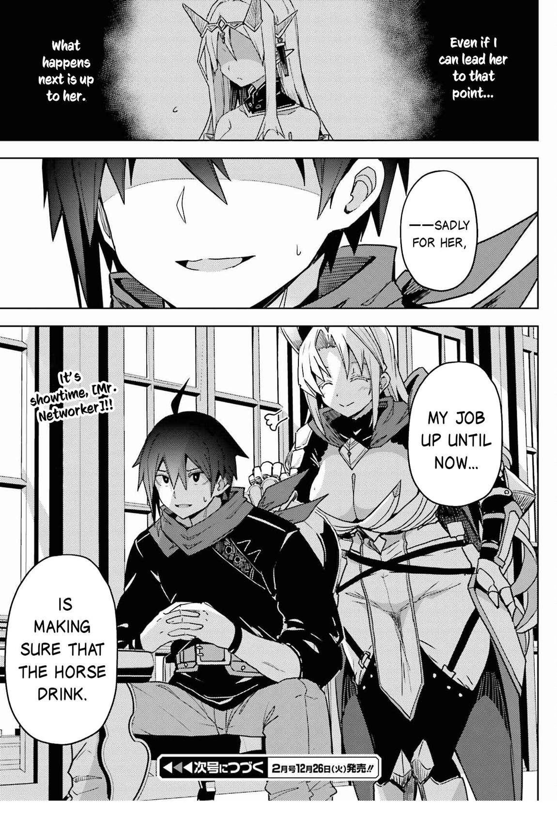 A Heroic Tale About Starting With a Personal Relations Cheat(Ability) and Letting Others Do the Job Chapter 19 - Page 13