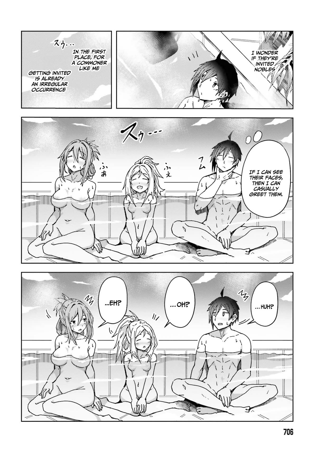 A Heroic Tale About Starting With a Personal Relations Cheat(Ability) and Letting Others Do the Job Chapter 4 - Page 4