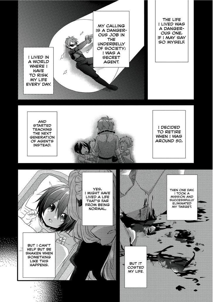 World Teacher – Isekaishiki Kyouiku Agent Chapter 1 - Page 7