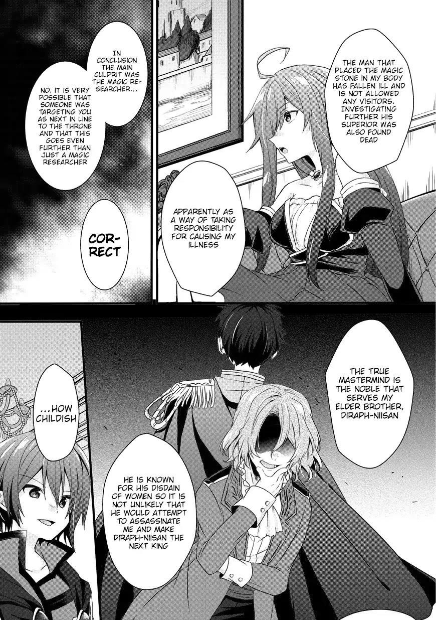 World Teacher – Isekaishiki Kyouiku Agent Chapter 15 - Page 17