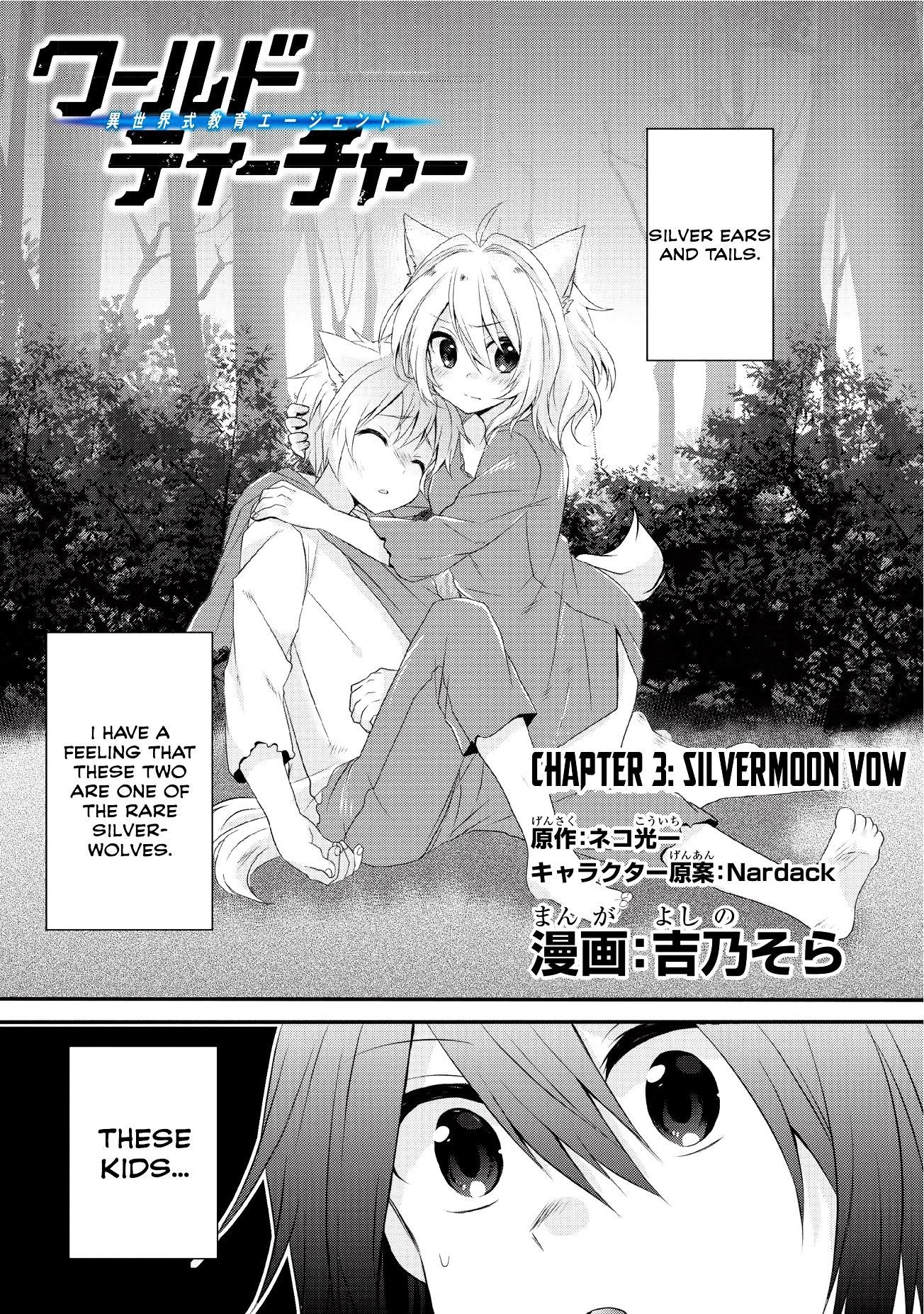 World Teacher – Isekaishiki Kyouiku Agent Chapter 3 - Page 1