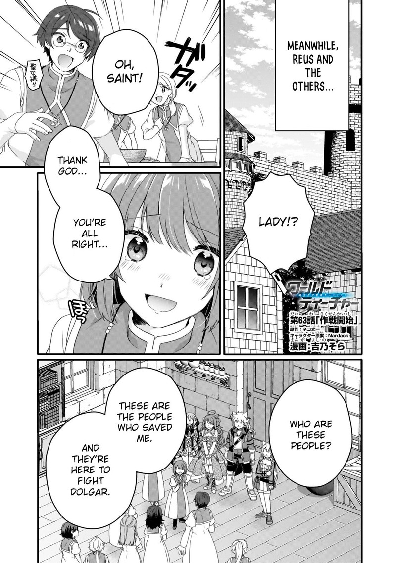 World Teacher – Isekaishiki Kyouiku Agent Chapter 63 - Page 1