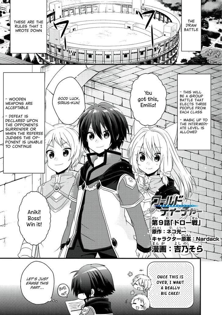 World Teacher – Isekaishiki Kyouiku Agent Chapter 9 - Page 1