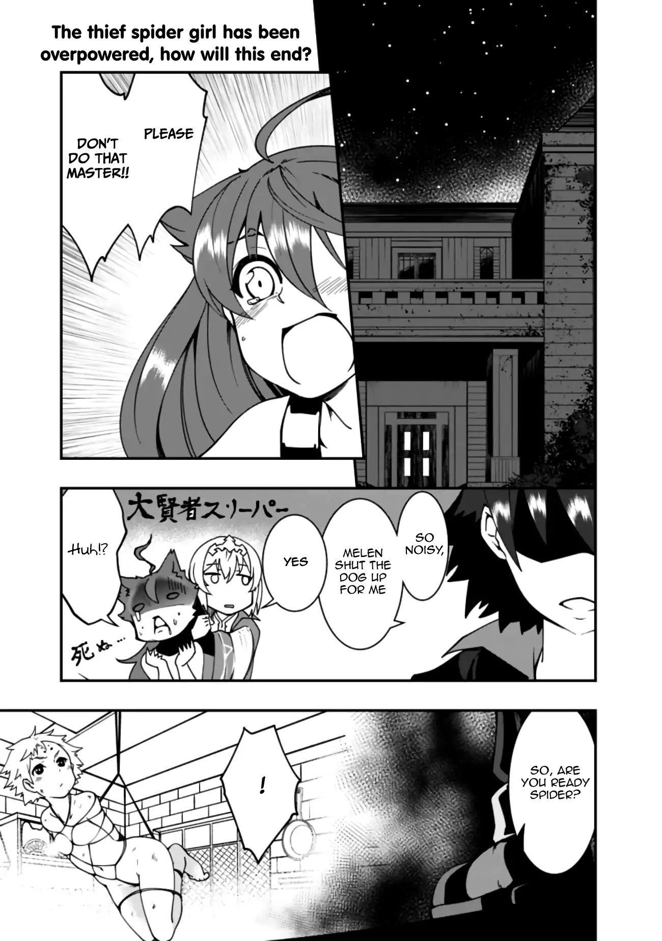 Jichou Shinai Motoyuusha No Tsuyokute Tanoshii New Game Chapter 6 - Page 1