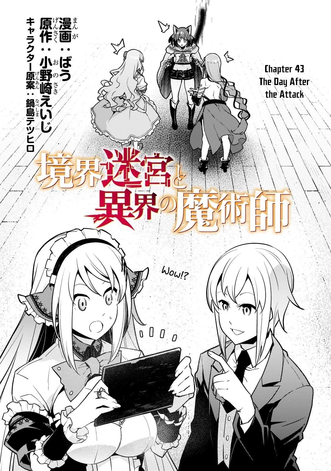 Kyoukai Meikyuu To Ikai No Majutsushi Chapter 43 - Page 3