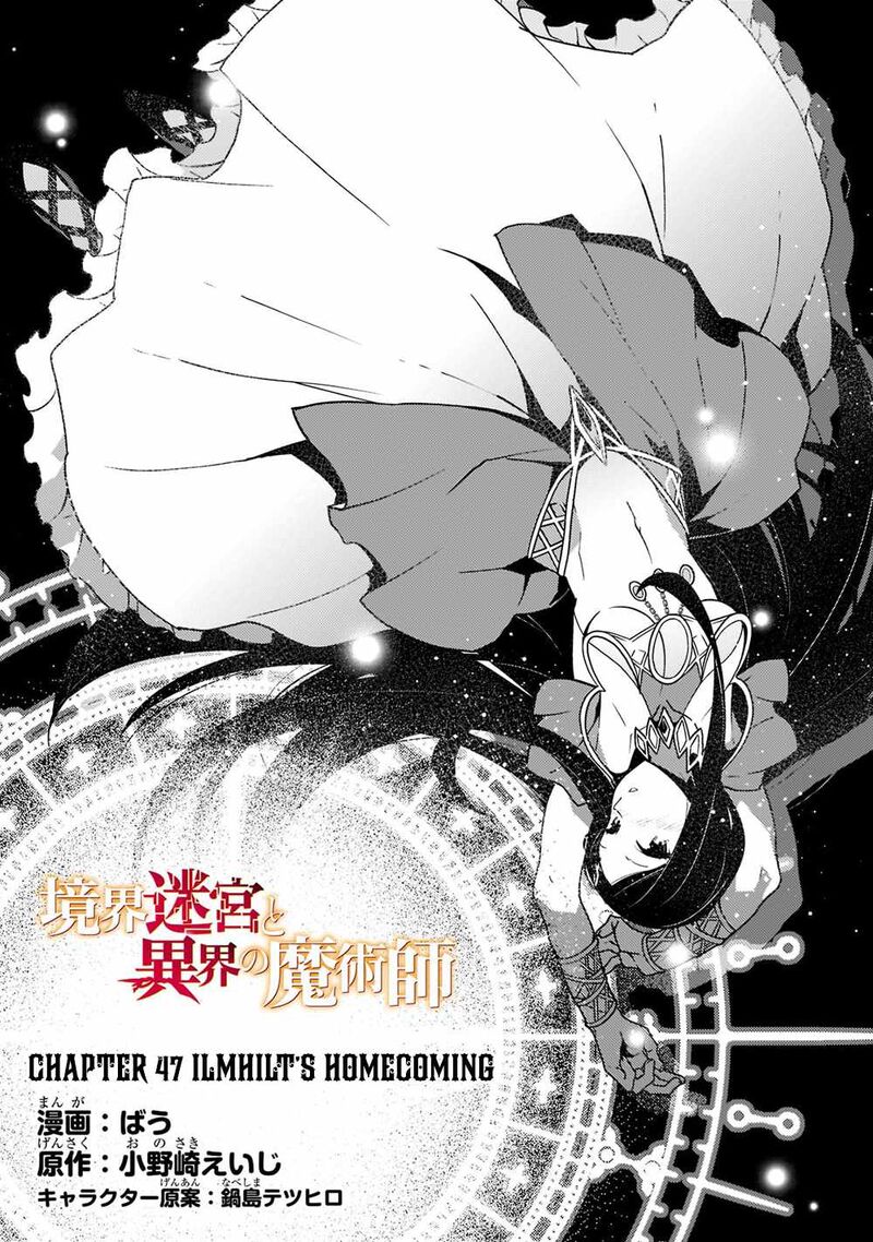 Kyoukai Meikyuu To Ikai No Majutsushi Chapter 47 - Page 1