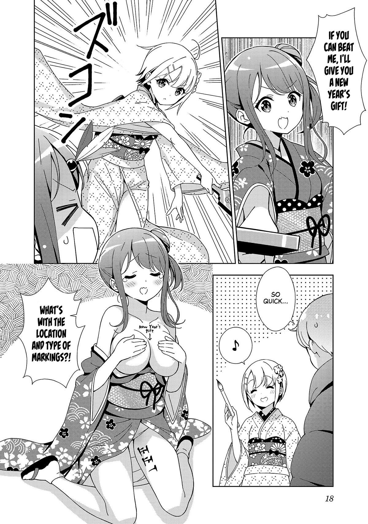 My “Onee-chan’s” Personality Changes When She Plays Games Chapter 15 - Page 4