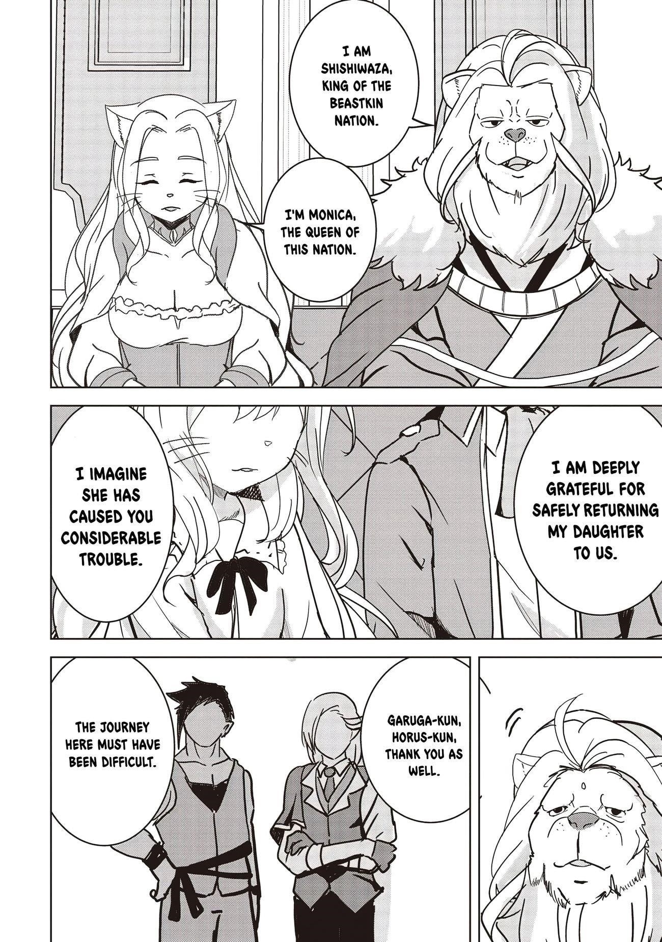 Another World’s Highest Guild Leader ~I’m the weakest in the guild, but I can’t quit the guild because of the heavy love of all the guild members~ Chapter 16.2 - Page 3