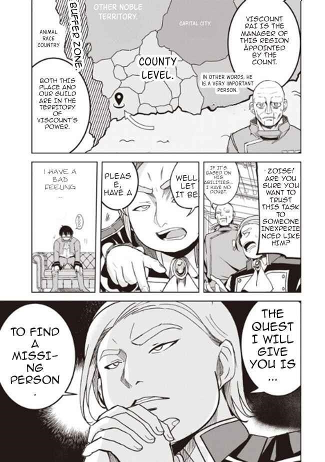 Another World’s Highest Guild Leader ~I’m the weakest in the guild, but I can’t quit the guild because of the heavy love of all the guild members~ Chapter 3.1 - Page 5