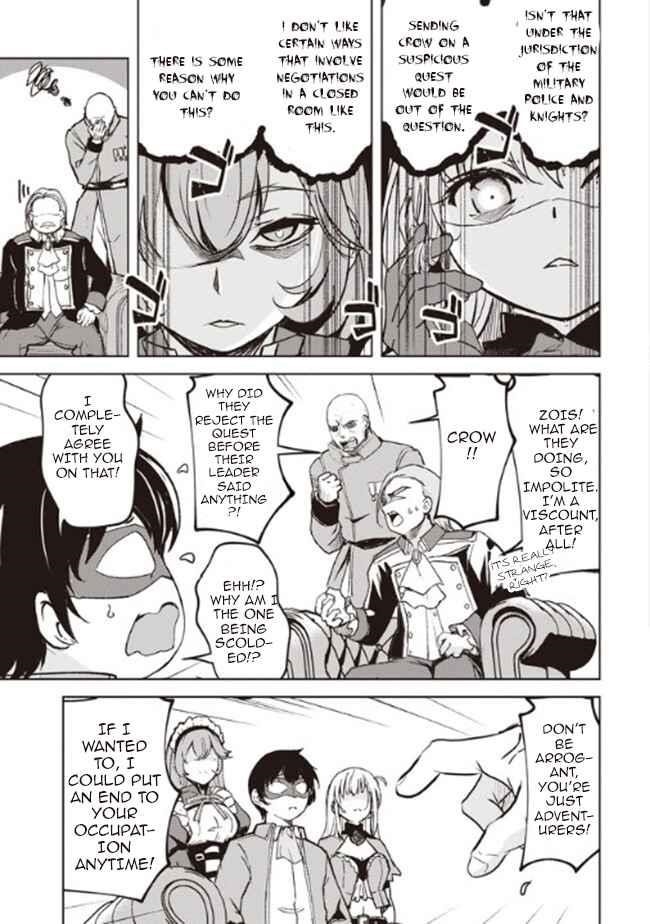 Another World’s Highest Guild Leader ~I’m the weakest in the guild, but I can’t quit the guild because of the heavy love of all the guild members~ Chapter 3.1 - Page 7