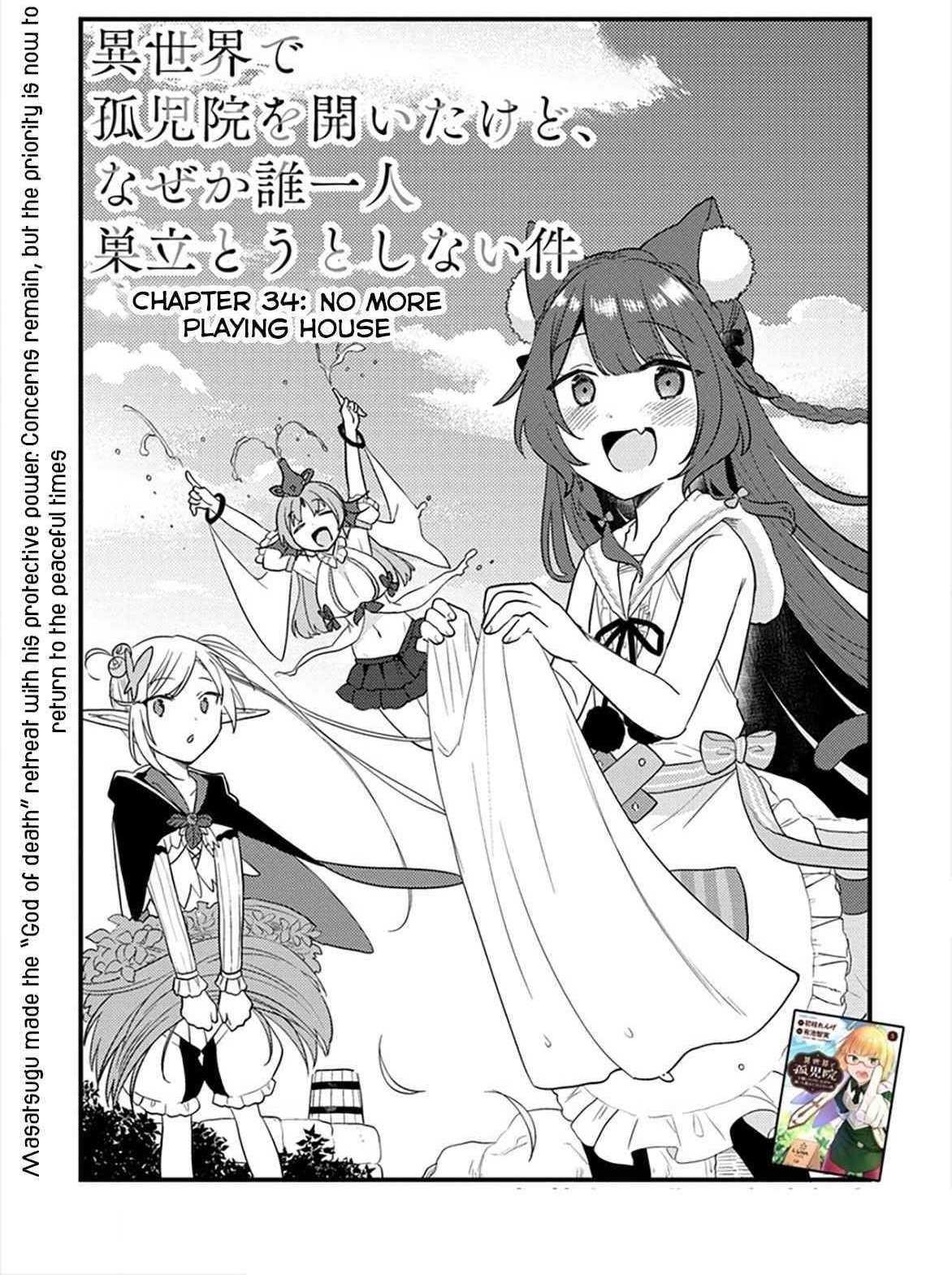 Isekai De Kojiin Wo Hiraitakedo, Nazeka Darehitori Sudatou To Shinai Ken Chapter 34 - Page 1