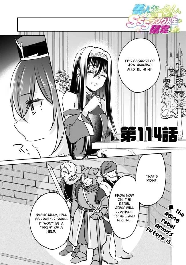 As A Virtuous Middle-Aged Man, My New Life Was Confirmed To Be Sss Rank Chapter 114 - Page 1