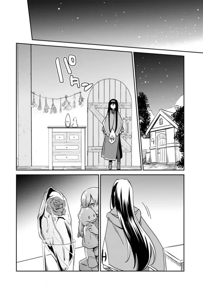 As A Virtuous Middle-Aged Man, My New Life Was Confirmed To Be Sss Rank Chapter 115 - Page 8