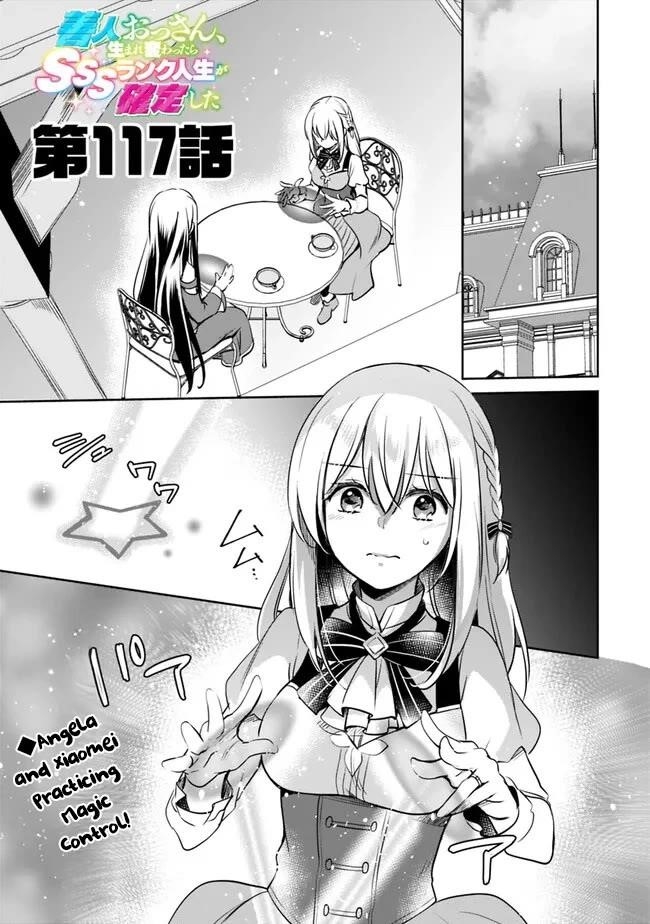 As A Virtuous Middle-Aged Man, My New Life Was Confirmed To Be Sss Rank Chapter 117 - Page 1