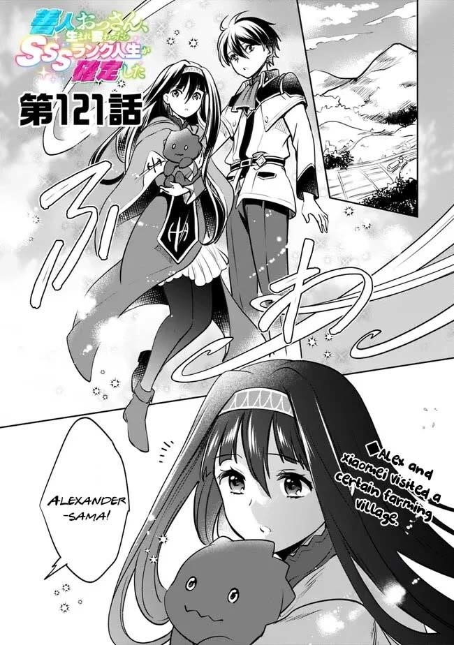As A Virtuous Middle-Aged Man, My New Life Was Confirmed To Be Sss Rank Chapter 121 - Page 1