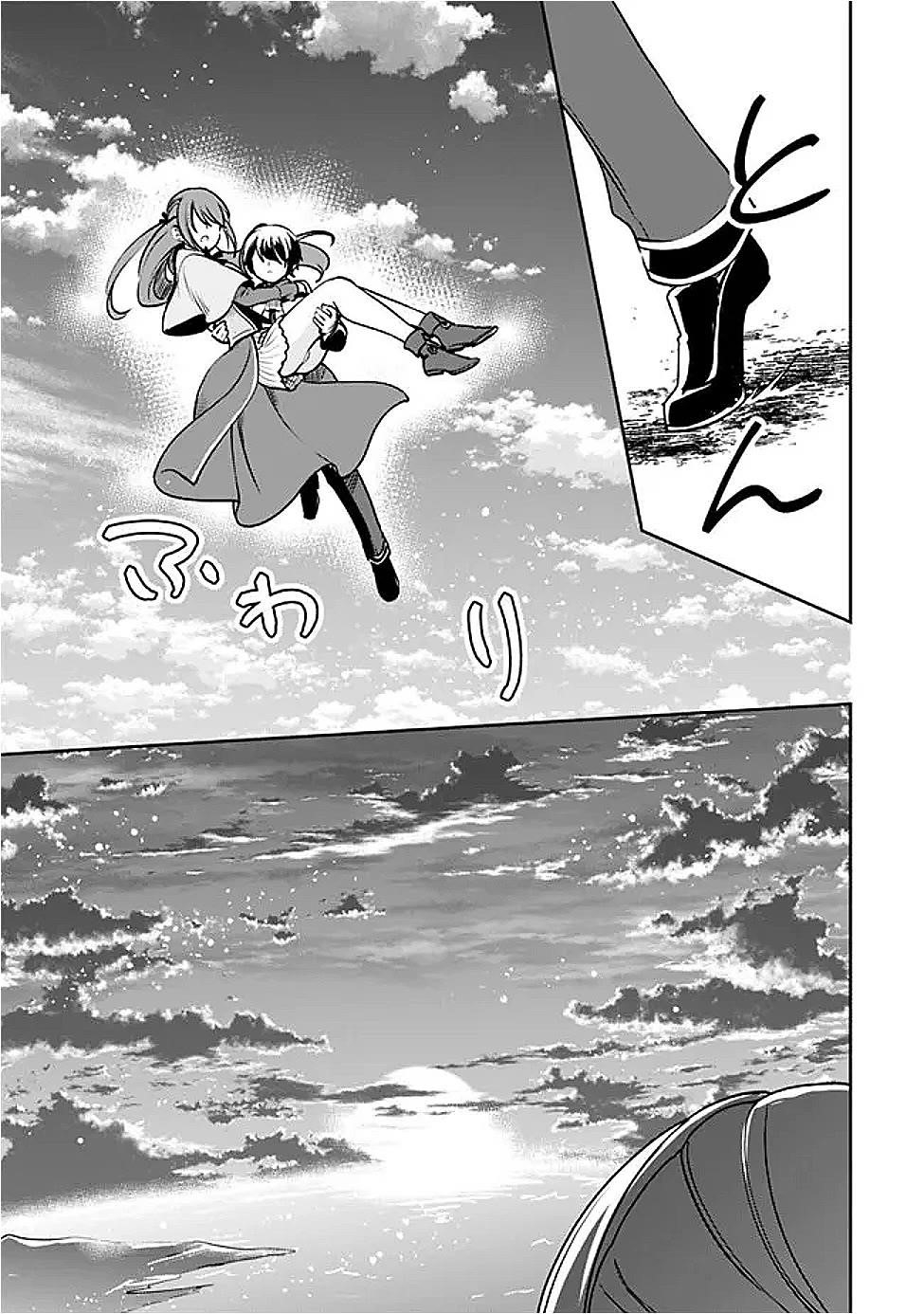 As A Virtuous Middle-Aged Man, My New Life Was Confirmed To Be Sss Rank Chapter 131 - Page 3