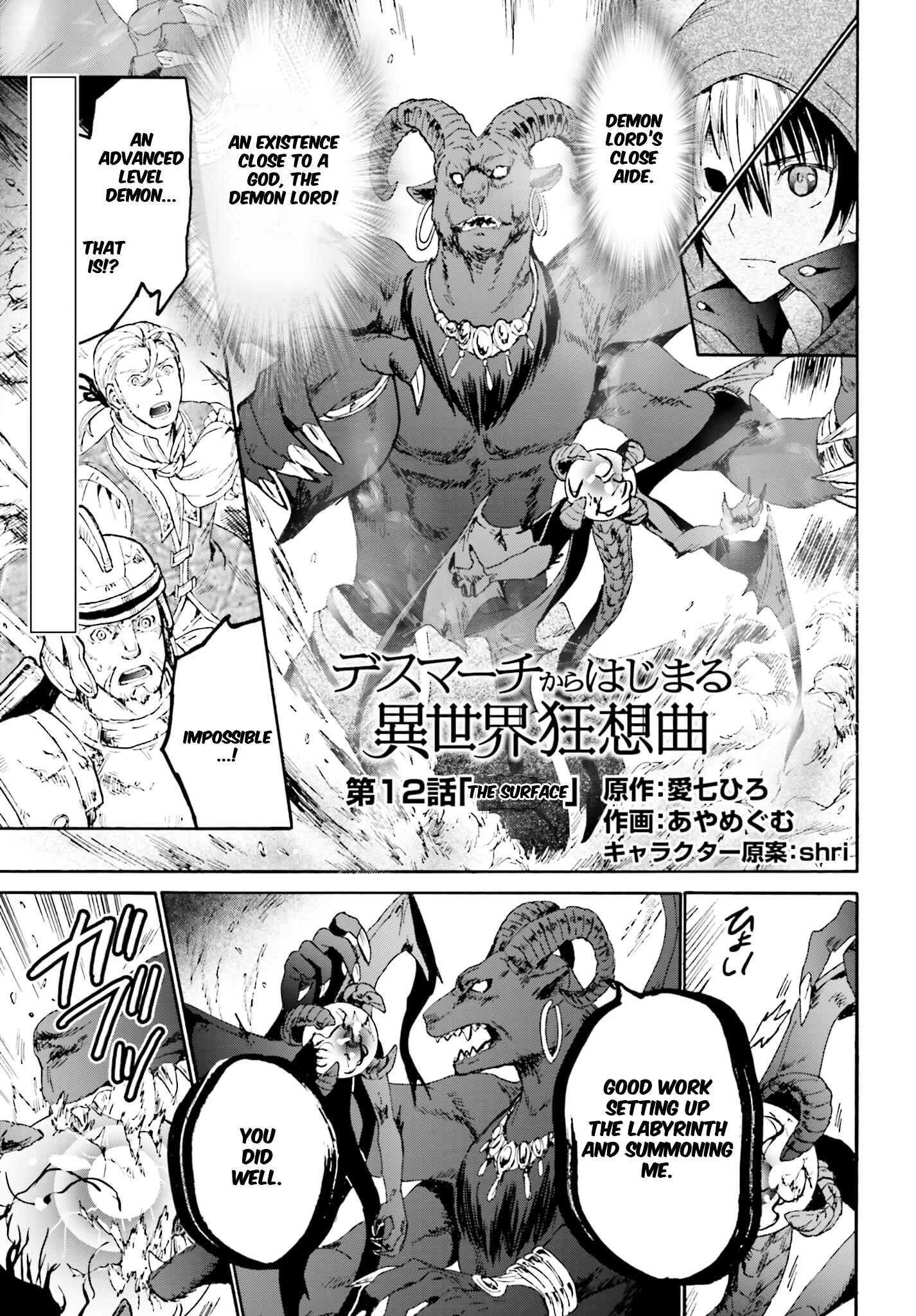 Death March Kara Hajimaru Isekai Kyousoukyoku Chapter 12 - Page 1