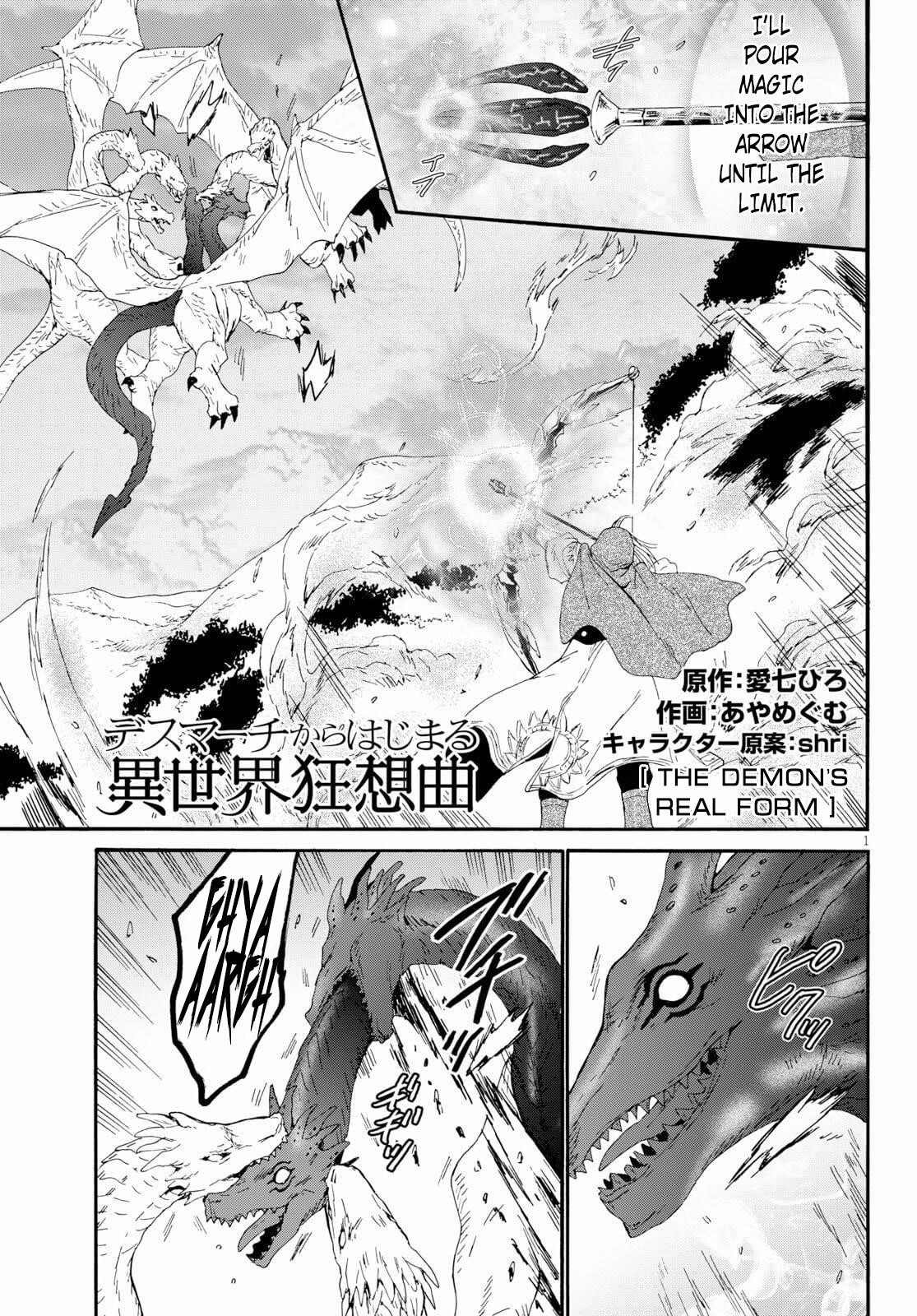 Death March Kara Hajimaru Isekai Kyousoukyoku Chapter 63 - Page 1