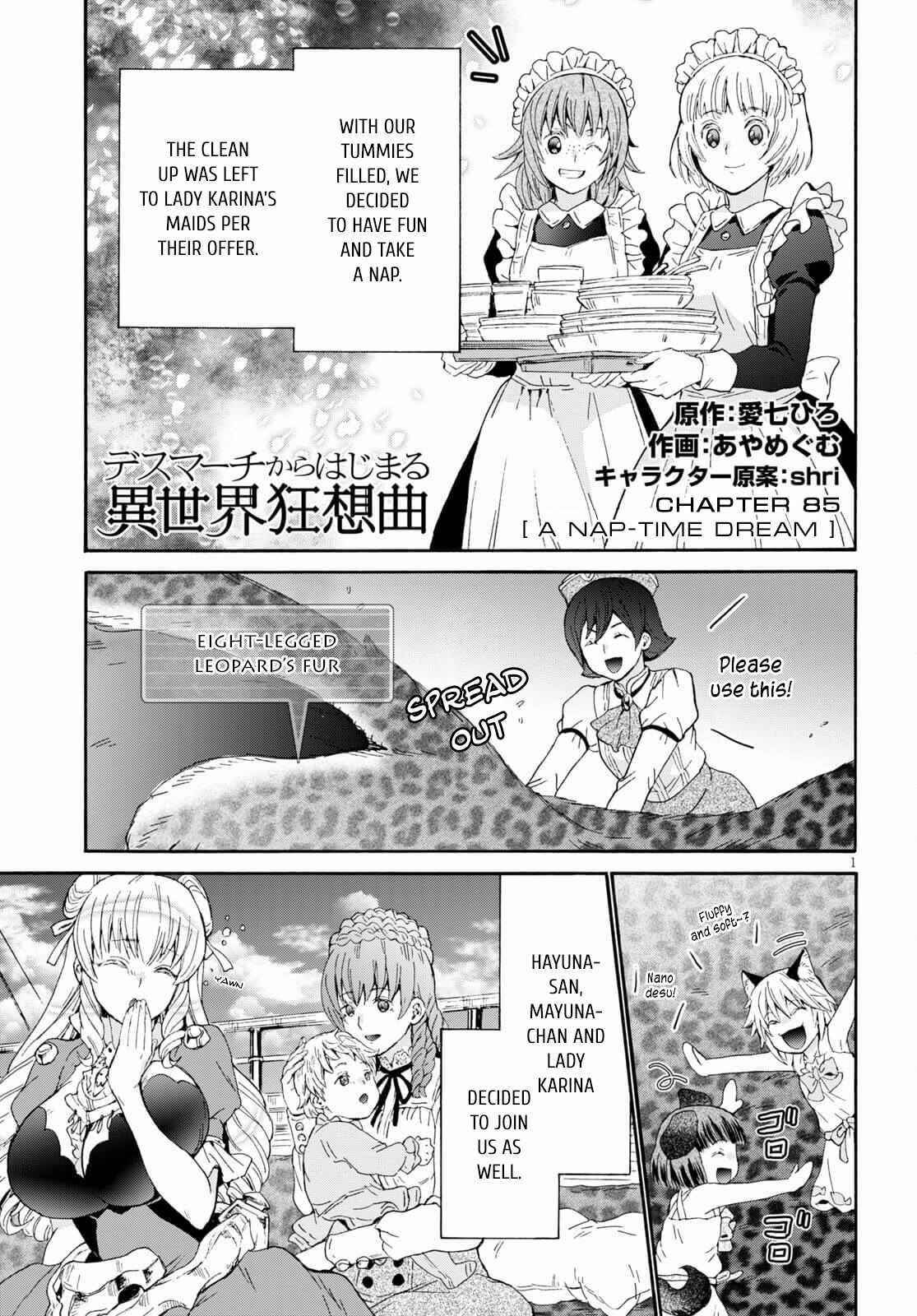 Death March Kara Hajimaru Isekai Kyousoukyoku Chapter 85 - Page 1