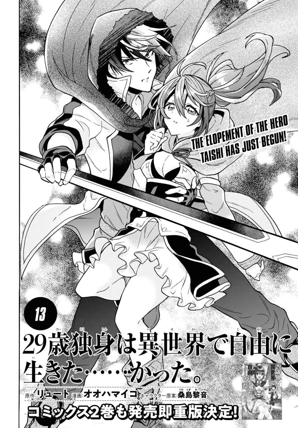 29-Sai Dokushin Wa Isekai De Jiyuu Ni Ikita……katta Chapter 13 - Page 4